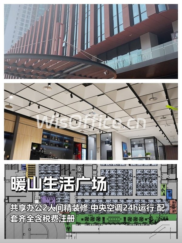 传媒公司必看：俩露台能办100人发布会 - 首图