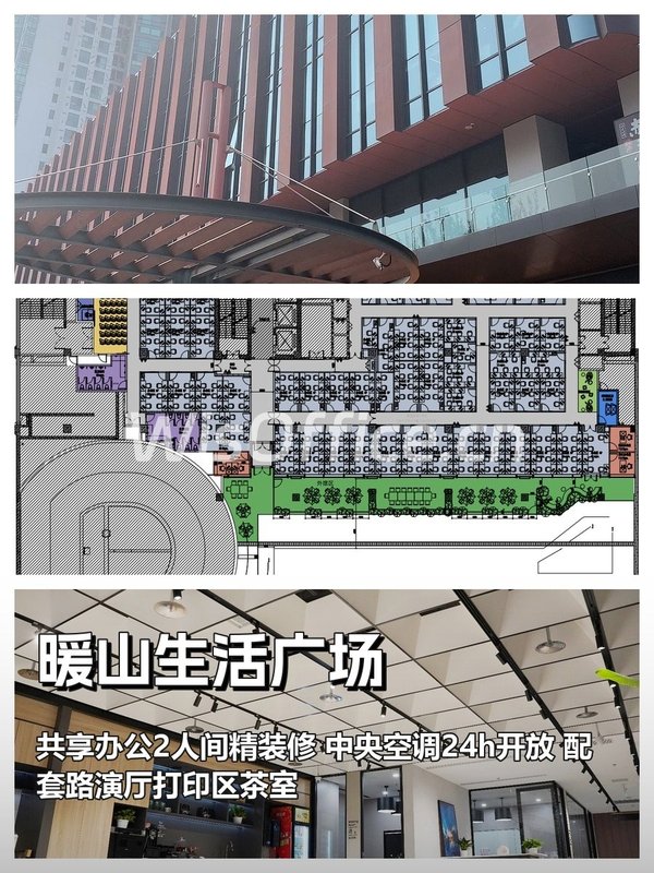 北苑新贵！共享办公自带文创市集 - 首图