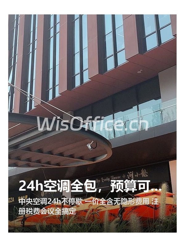 24h空调全包，预算可控！ - 首图