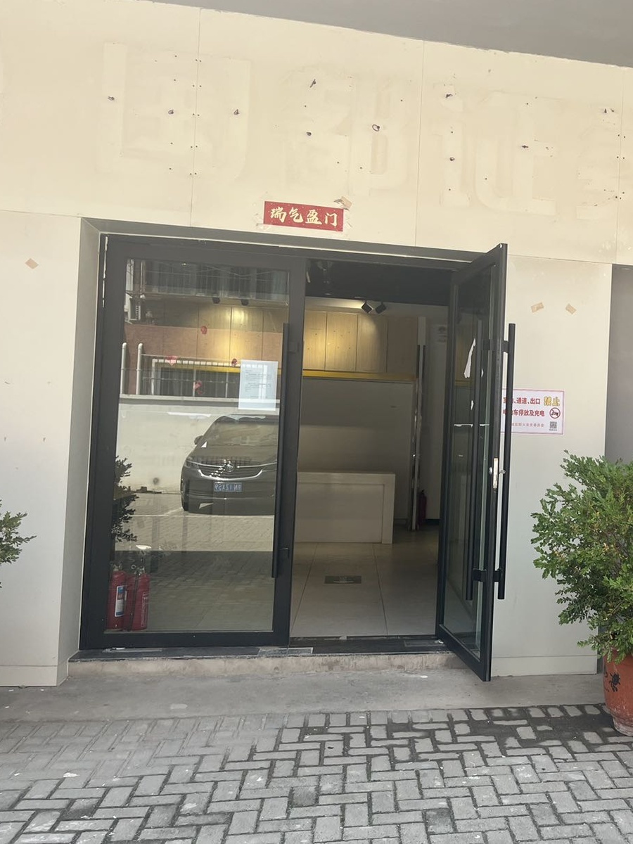 月坛北街25号院