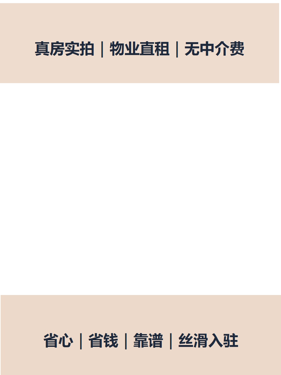 选办公室别只看门牌，这点更关键