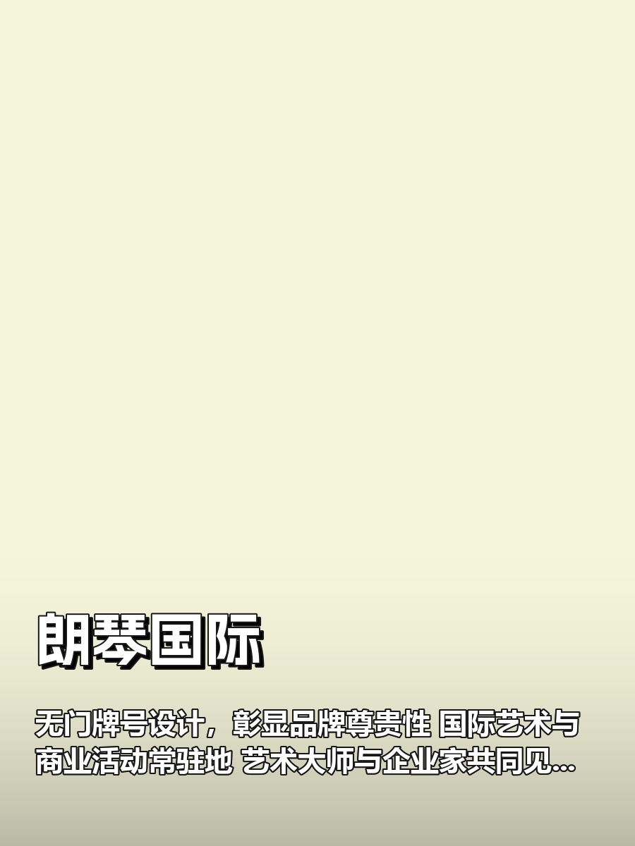 品牌形象如何通过办公空间升级？