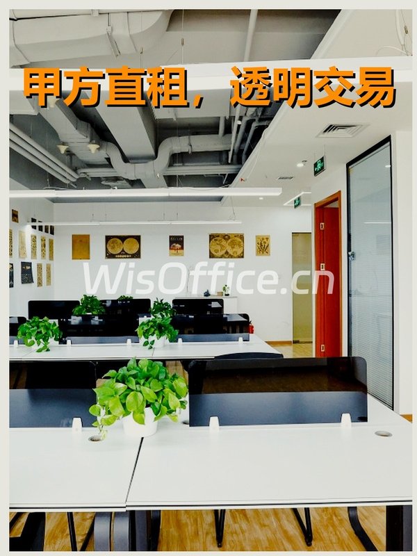 真房｜望京SOHO |243平｜3.88元｜这景观办公值不值？ - 首图