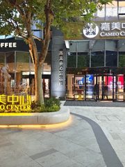 真房｜嘉美中心 |173平｜2.3万｜上盖物业 - 缩略图 15