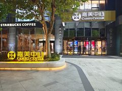 望京古韵雅居，高性价比办公空间，打工人福音！ - 缩略图 15