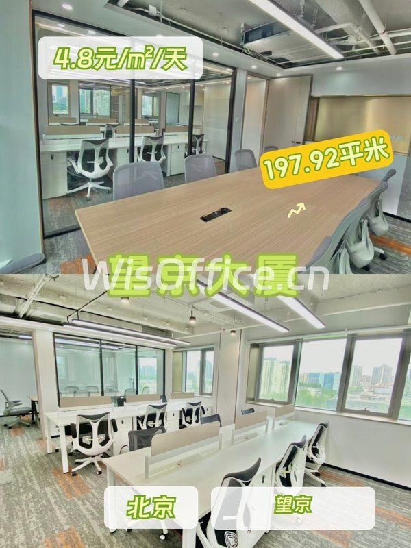 200平米精装工位多，价格可谈望京 - 首图
