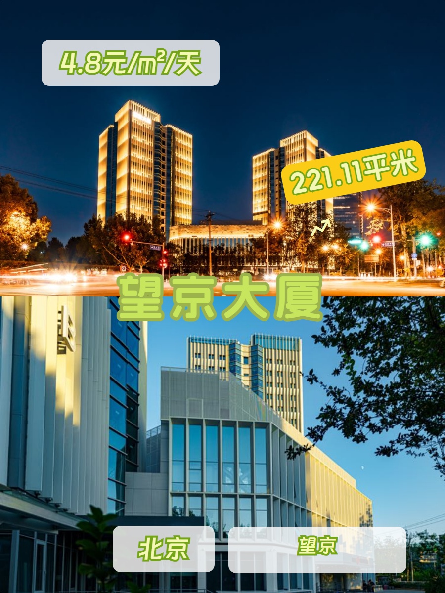 220㎡西南朝向工位多，价格可谈
