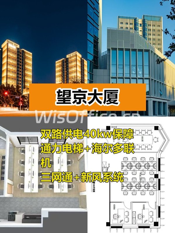 220平西向工位，机场高速旁 - 首图