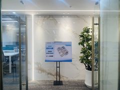 望京现房 109平 东南向 2隔断8工位 - 缩略图 24