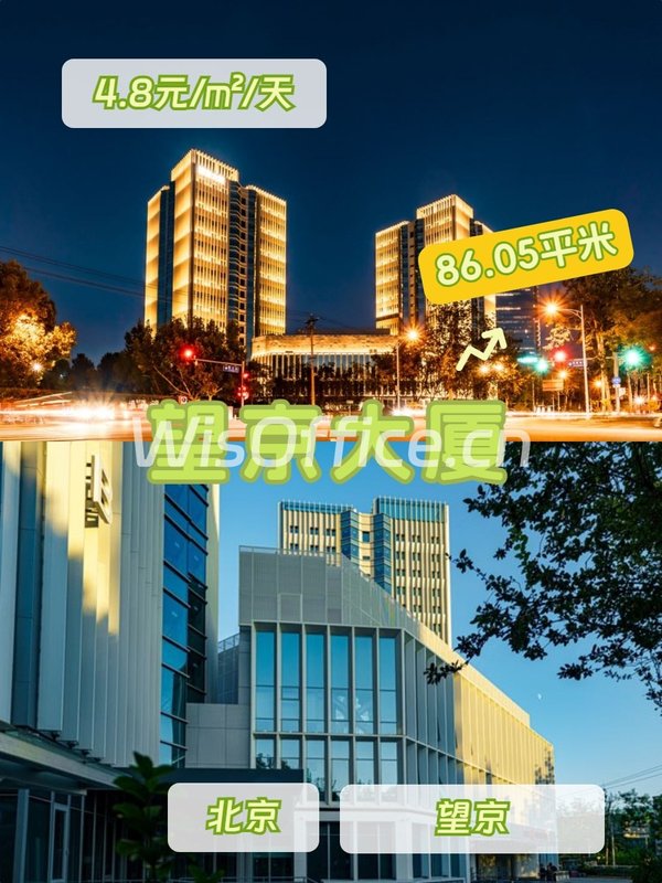 86平米东南采光，价格可谈近地铁 - 首图