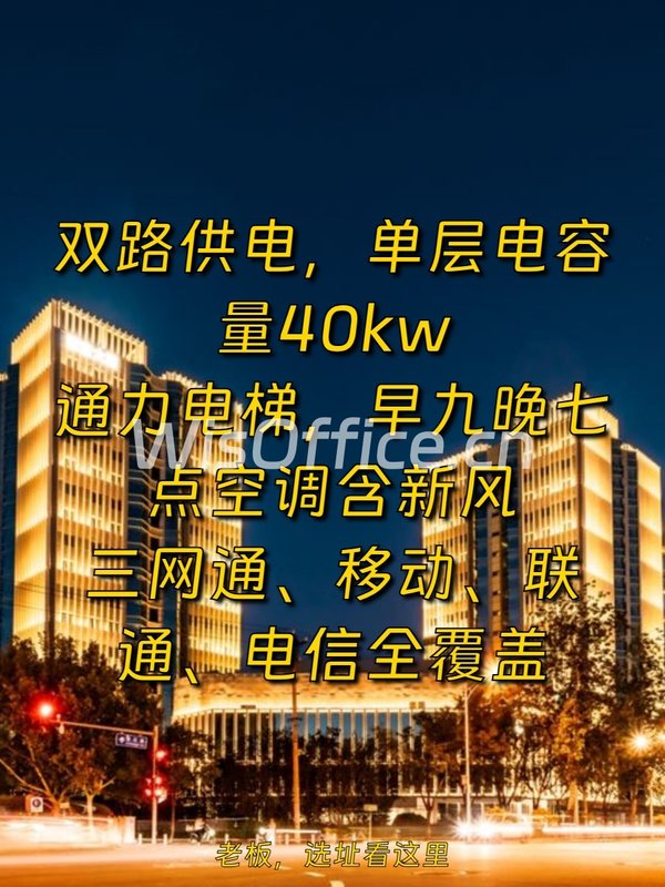 86平米实用空间，价格可谈，望京核心地段 - 首图