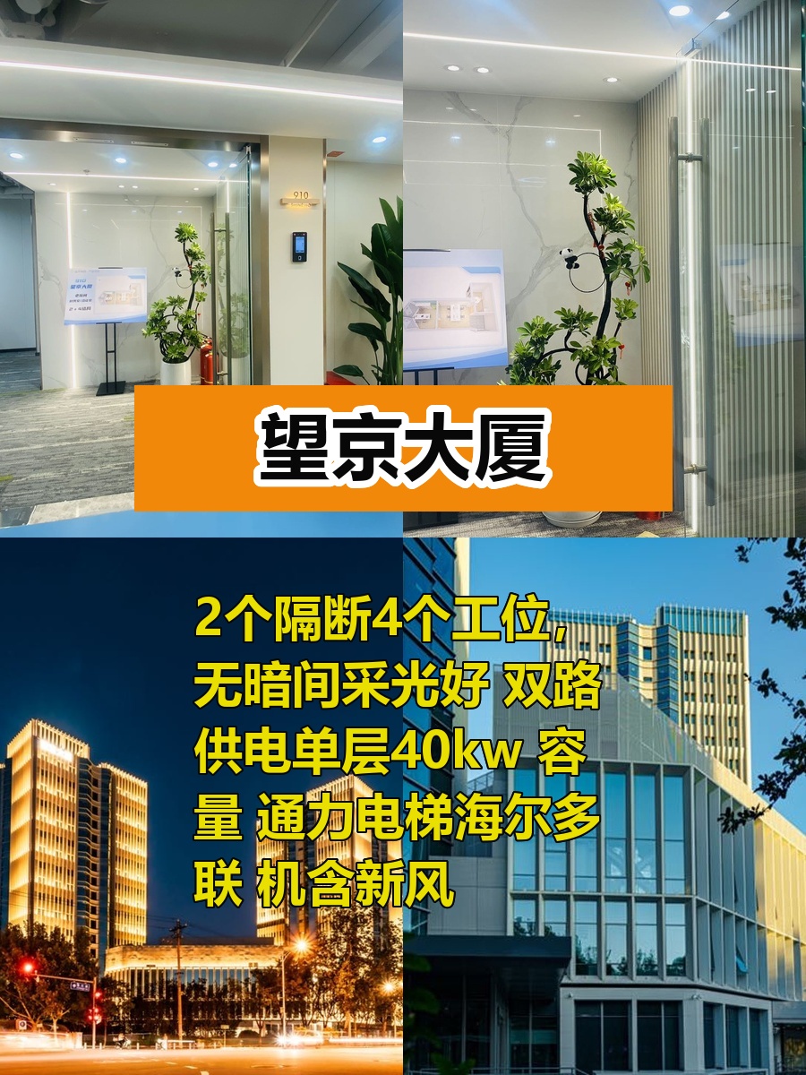 86平米东南采光，价格可谈近机场