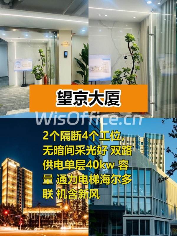 86平米东南采光，价格可谈近机场 - 首图