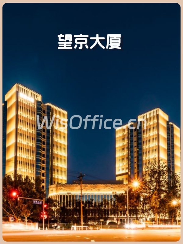 望京大厦86平米东南向4个工位双路供电 - 首图