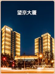 望京大厦86平米东南向4个工位双路供电 - 缩略图 1