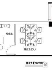 86平米实用空间，价格可谈，望京核心地段 - 缩略图 10