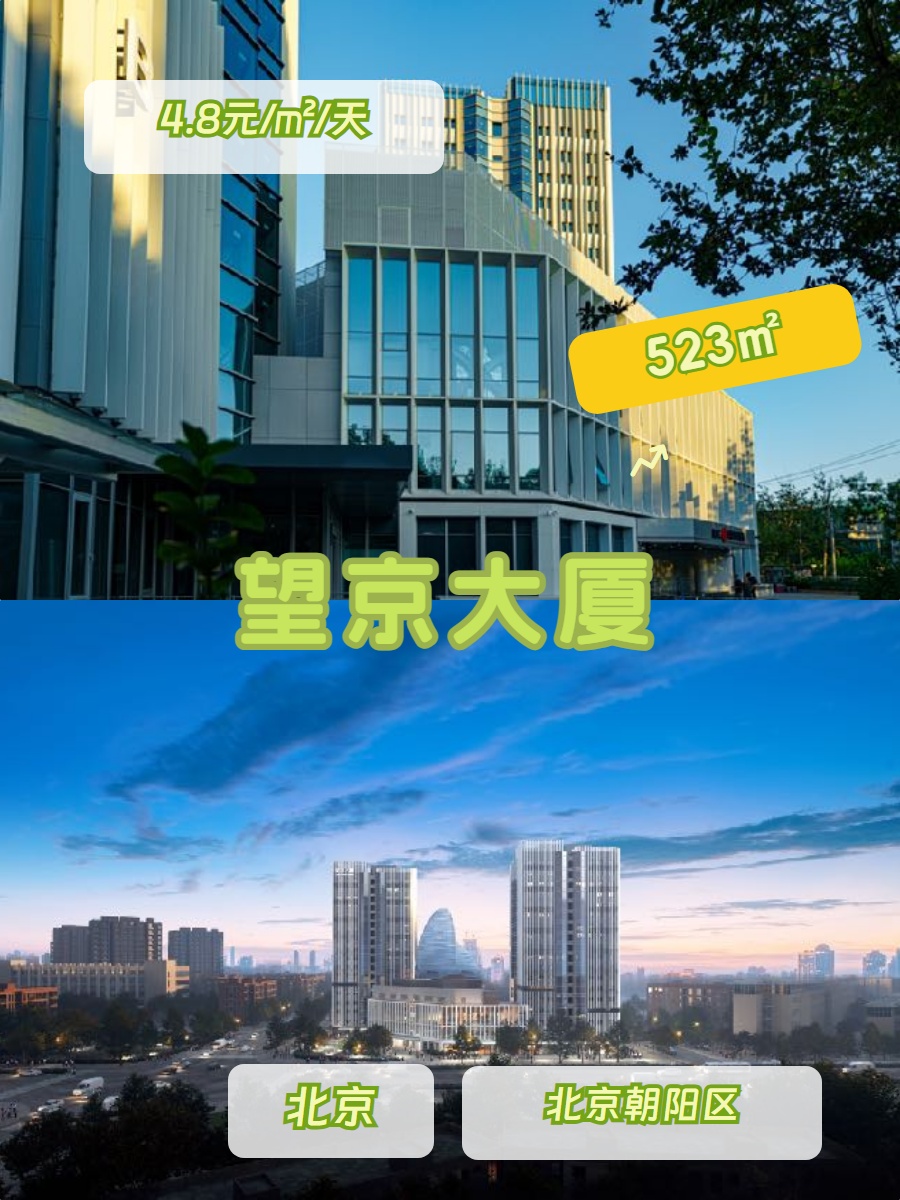 300㎡精装办公，价格可谈近地铁
