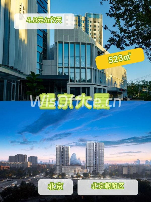 300㎡精装办公，价格可谈近地铁 - 首图