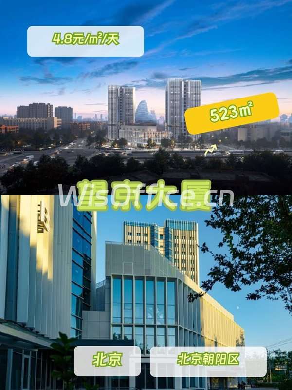 300㎡灵活办公，价格可谈近地铁 - 首图