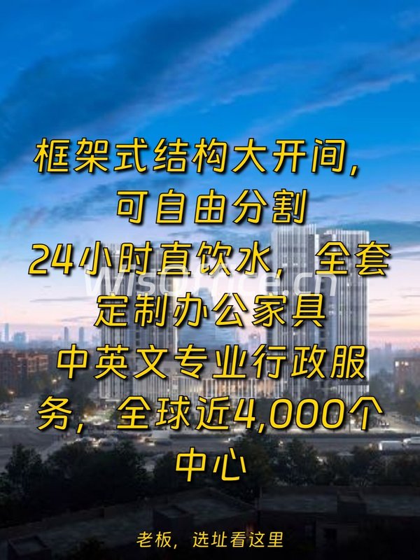 34000平米灵活办公，价格可谈，核心地段 - 首图