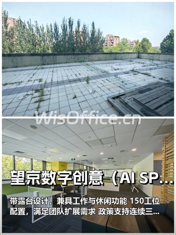 三年内如何让办公空间成为人才争夺的利器？ - 首图