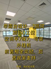 做AI要选园区，别只看面积 - 缩略图 1