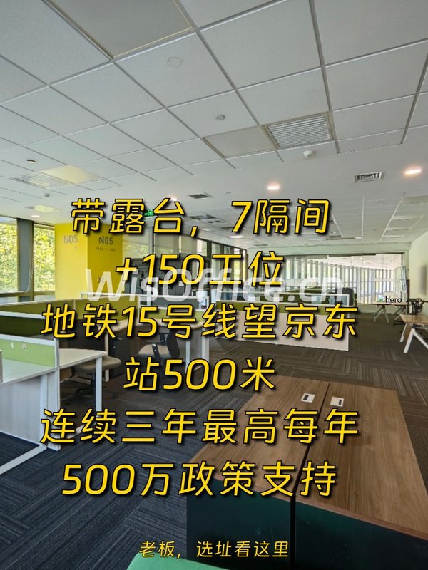 选办公点别只算租金，还有隐性成本 - 首图