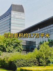 望京数字创意园 9.9米大堂 篮球场办公 - 缩略图 1