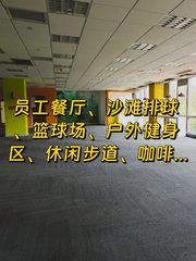 望京数字创意园 双地铁 创意办公空间 - 缩略图 1