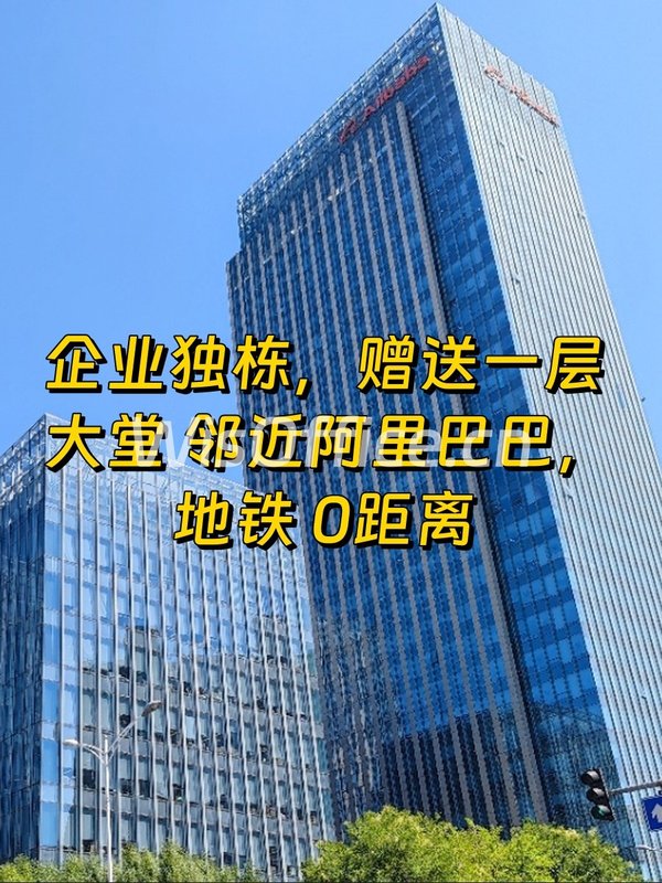 望京绿地中心7084平米独栋 办公空间 - 首图