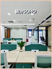 朝外SOHO 210平 南向 3功能间 全新装修 - 缩略图 1