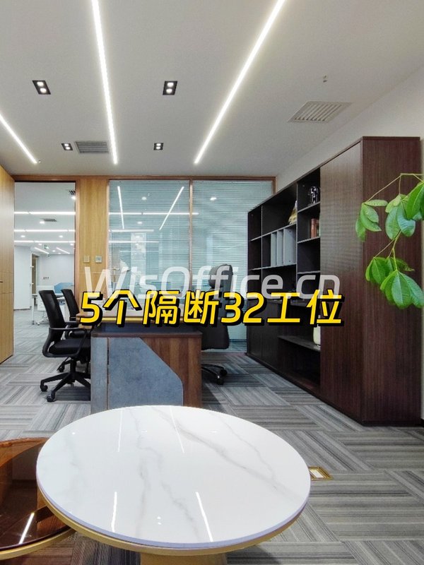 朝外SOHO 371平 方正现房 双地铁 - 首图