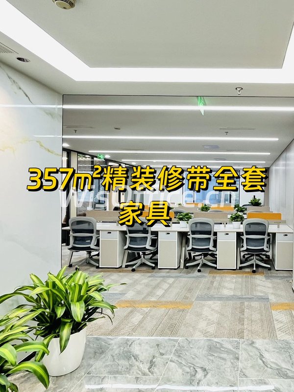 朝外SOHO357平现房双地铁精装修 - 首图