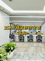 朝外SOHO357平现房双地铁精装修 - 缩略图 1