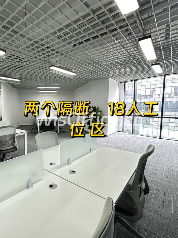 朝外SOHO143平现房 双地铁 全新装修 - 首图