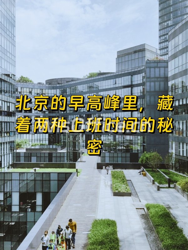 朝外SOHO，全新装修，拎包办公 - 首图