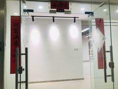 真房｜朝来科技园 |315平｜4.98｜正对电梯有装修 - 缩略图 3