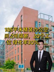 别被CBD光环迷惑，朝来科技园才是务实之选 - 缩略图 1