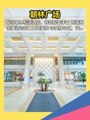 朝林广场468平带餐饮配套，这个房源适合干什么呢？ - 缩略图 1