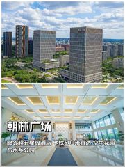 亦庄新地标，办公空间有灵魂 - 缩略图 1