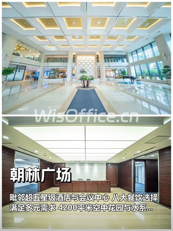 亦庄企业选址如何平衡工作与生活？ - 首图