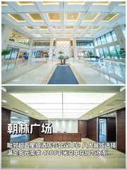 亦庄企业选址如何平衡工作与生活？ - 缩略图 1