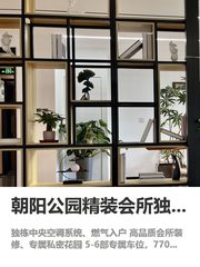 别租CBD，770㎡独院才是真高效 - 缩略图 1