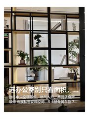 选办公室别只看面积，场景才是王道 - 缩略图 1