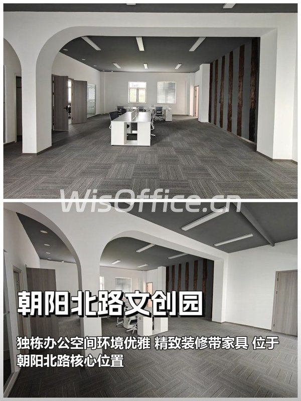 推荐东五环朝阳北路330平独栋带家具 - 首图