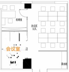 朝阳门SOHO | 北向办公空间？ - 缩略图 19