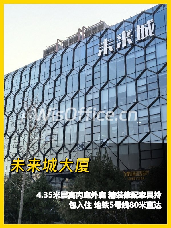 未来城大厦的落地窗好治愈 - 首图