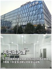 如何在立水桥实现工作生活无缝衔接？ - 缩略图 1