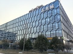 立水桥现房 未来城大厦 4.35米层高 - 缩略图 2