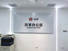 立水桥现房 未来城大厦 4.35米层高 - 缩略图 3